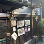 ロッカン ルーム - 