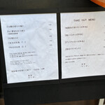 食堂はじめ。 - 