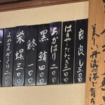 たつや - 地域での魚のニックネームだそうです。よめさんがっくりも、です。カウンターの中で調理されている店主さまが教えてくださいました♪