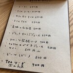 イタリア料理とお菓子のお店 マッキア - ドリンク