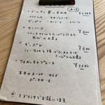 イタリア料理とお菓子のお店 マッキア - お菓子の日のメニュー