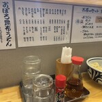 うどん処 重己 - 