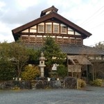 手打ちそばと朝宮茶の店 黒田園 - 立派な古民家です。