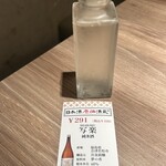 日本酒原価酒蔵 - 