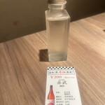 日本酒原価酒蔵 - 