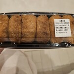 魚べい - 料理写真: