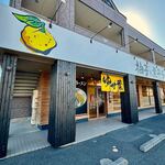 ラーメン ゆず葉 - 