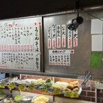 つくば本店 - 手書きの値札が切ない