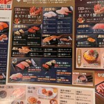 かにざんまい - 