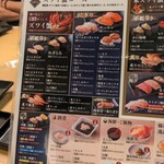 かにざんまい - 