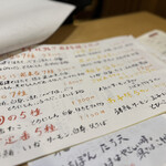 四季 花まる - なんかお得感あるメニュー