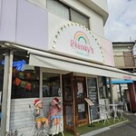 プレンティーズ 茅ヶ崎本店 - 