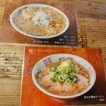 ラーメン ゆず葉 - 