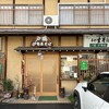 伊勢屋