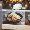 麺場 田所商店  宮前店