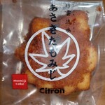 シトロン - 