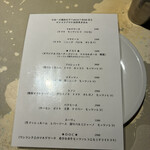 400℃ PIZZA TOKYO - 