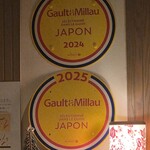 島キュイジーヌ あーすん - 