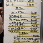 鰻や牡蠣とか 炭し - 