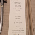 島キュイジーヌ あーすん - 