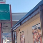 シトロン - 