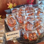 シトロン - 