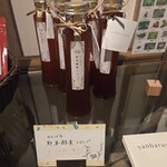 島キュイジーヌ あーすん - 