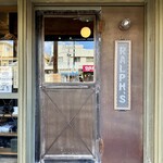 ラルフズ バーガーレストラン - 