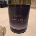 島キュイジーヌ あーすん - 