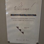 島キュイジーヌ あーすん - 