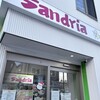 サンドイッチ工房 サンドリア 本店