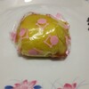 小池菓子舗 飯盛山店