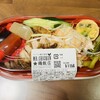 MR.CHICKEN 鶏飯店 東京グランスタ店