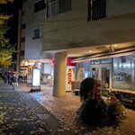 らぁ麺 とうひち - ２分くらい歩いて。