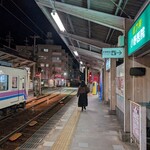 らぁ麺 とうひち - 叡山電鉄修学院駅で降りました。