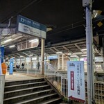 らぁ麺 とうひち - 修学院から出町柳へ