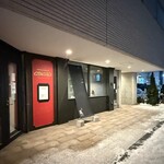 和牛料理 蓮 - 外観