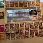 らぁ麺 とうひち - 圧巻です。