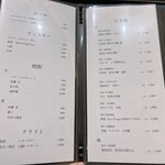 銀座 別邸花山 - 