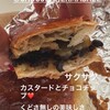 ショコラティエ マサール 本店