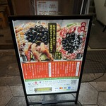 しじみ 炊き肉 くにき - 