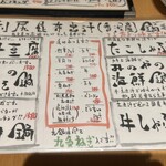 北海道直送 みのや - 