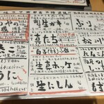 北海道直送 みのや - 