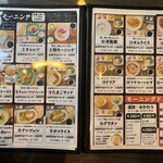 キッチン エムズ - 