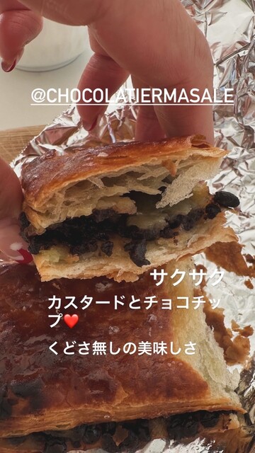 ショコラティエ マサール 本店 （Chocolatier Masale） - 西線11条