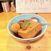 大衆食堂みゆき