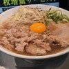 伝説の肉そば屋 御茶ノ水本店