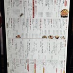 三宮スシエビス - 