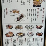 三宮スシエビス - 