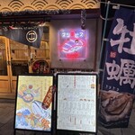 三宮スシエビス - 